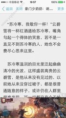 菲律宾中国大使馆什么时候开放，想回国需要几天_菲律宾签证网